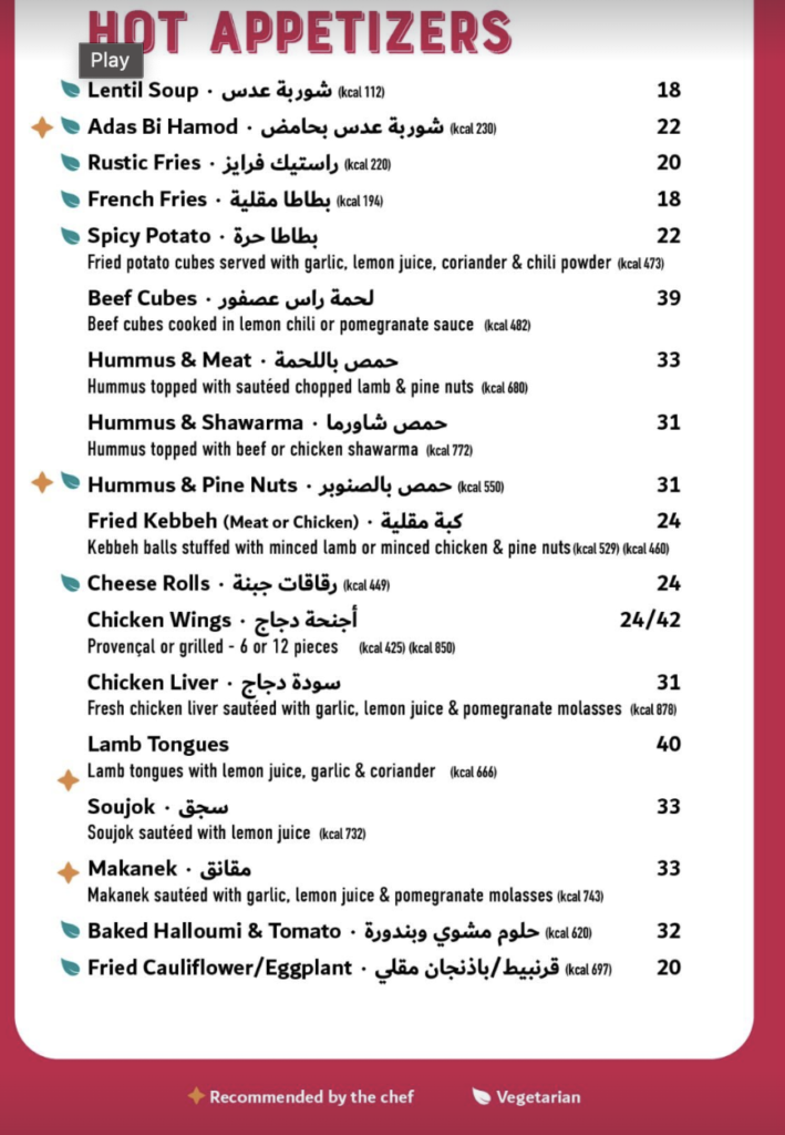 Allo Beirut KSA menu